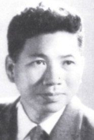 Vân Phạm